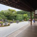 京都 7年ぶりの一般公開 禅宗寺院 大徳寺「孤篷庵」と特別公開「興臨院」と今宮神社のあぶり餅